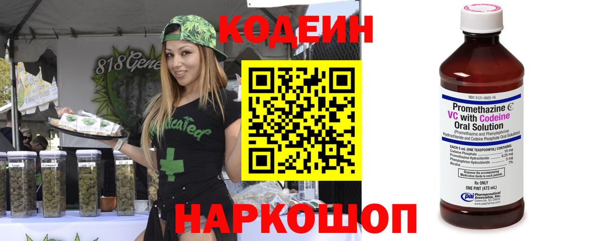 Амфетамин Улан-Удэ