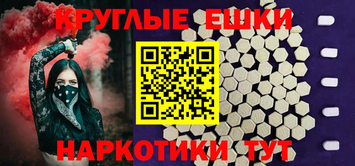 Улан-Удэ  ЭКСТАЗИ  Вход с VPN  Ecstasy louis Vuitton 
