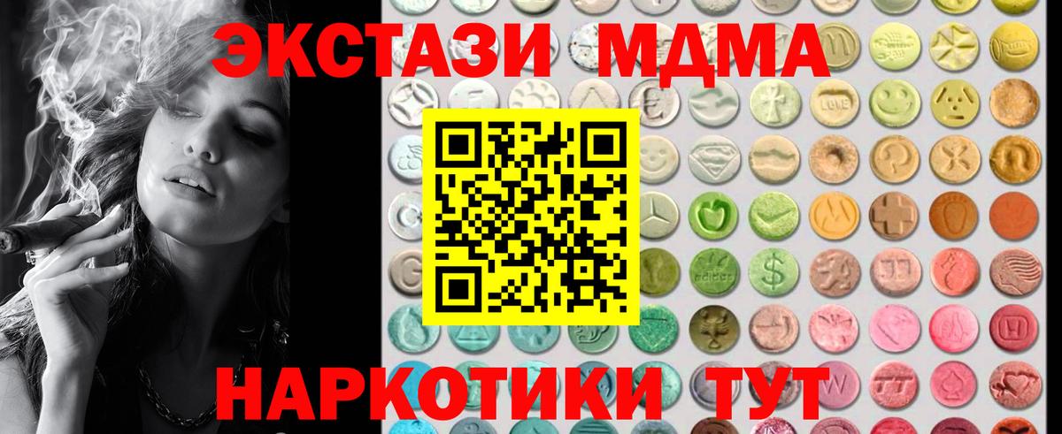 Экстази бентли Улан-Удэ