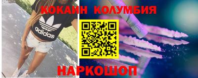 прущие крисы Боровичи