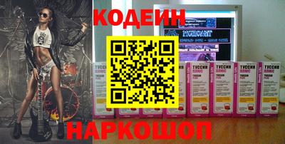 марки nbome Бузулук