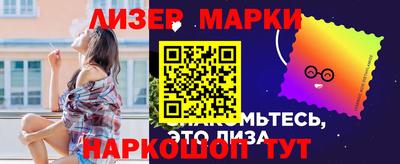 СК Будённовск