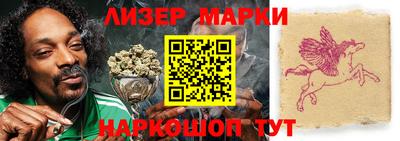 марки nbome Бузулук