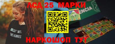 марки nbome Бузулук