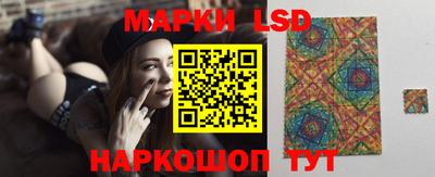 МДМА Братск