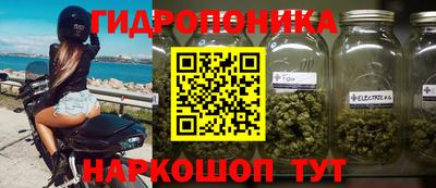 гидропоника Бугуруслан