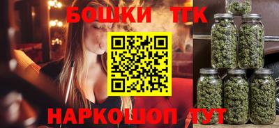 марки nbome Бузулук