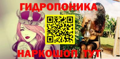 гидропоника Бугуруслан