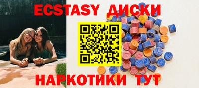 марки nbome Бузулук