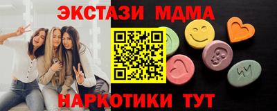 марки nbome Бузулук