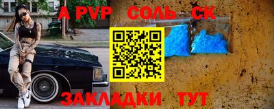 марки nbome Бузулук