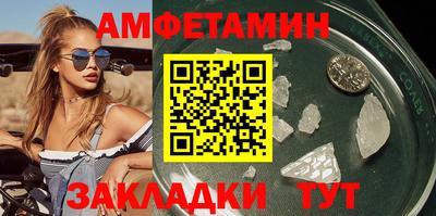 СК Будённовск
