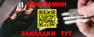 СК Будённовск