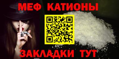 СК Будённовск