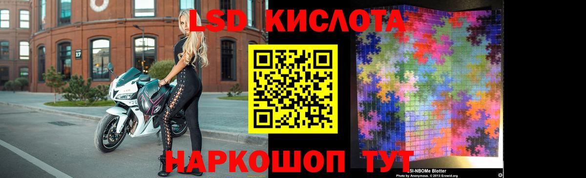Лсд 25 экстази ecstasy  Лсд 25 экстази ecstasy  Вход с VPN  Улан-Удэ 