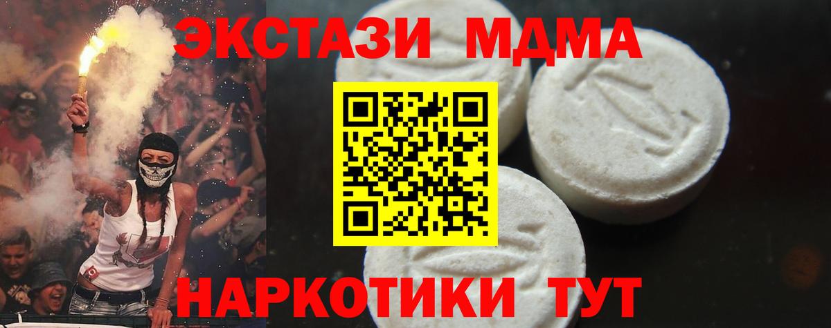 MDMA Molly Улан-Удэ