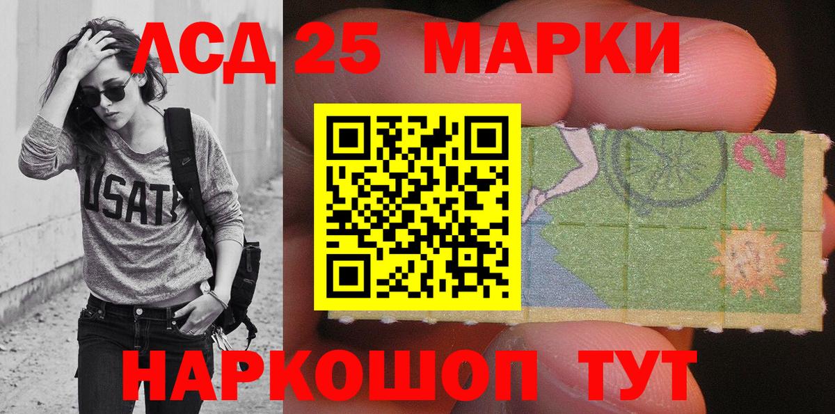 Улан-Удэ  Марки NBOMe 1,8мг  Марки NBOMe  Вход с VPN 