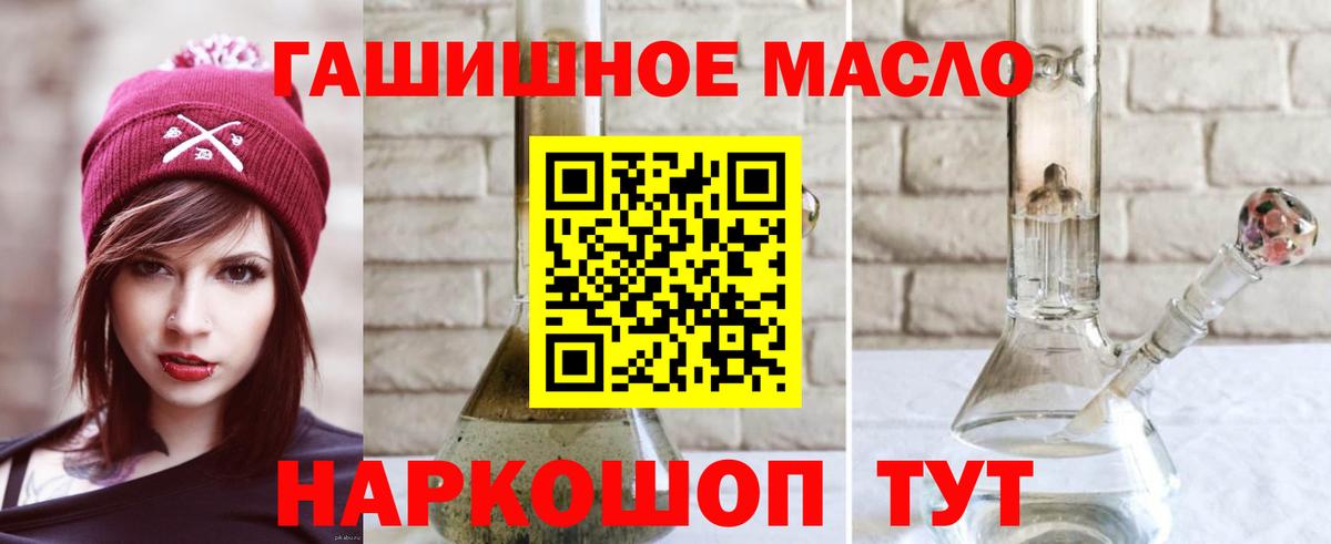 ТГК жижа Улан-Удэ